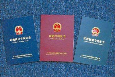 申请实用新型专利,申请实用新型专利时间