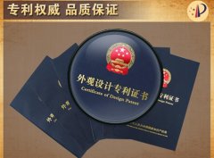 专利评职称有用吗?