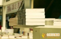 书号是要找出版社申请吗