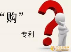 实用新型专利职称评审有效吗