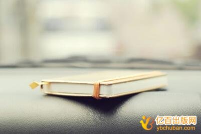 学术著作申报,申报主编,副主编,区别