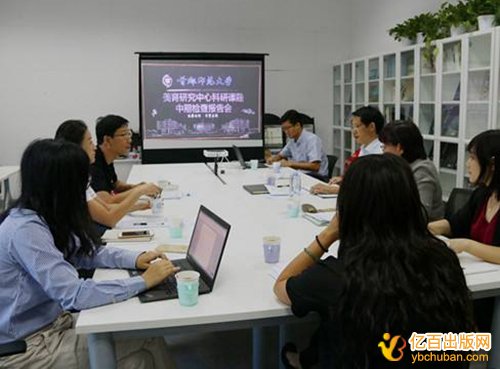 2017职称大动作,评审权,高校,教授