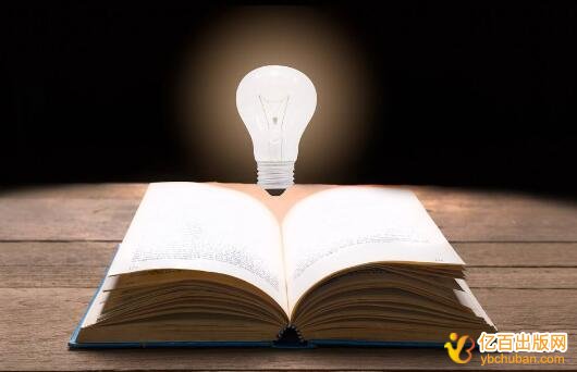 十三五规划教材申报副主编参编