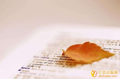 教师个人如何申请申报教材