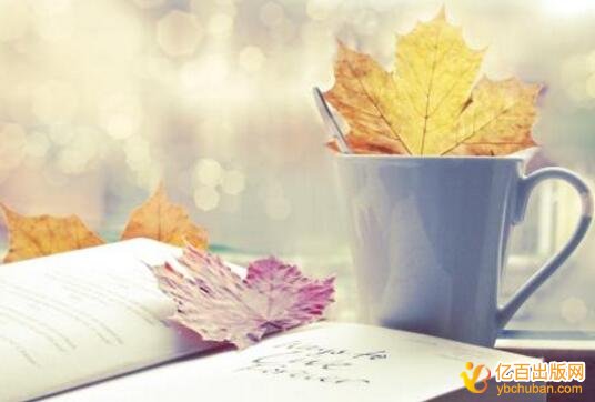 菏泽主编申报教材申报征集主编