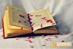 书号买卖是什么意思