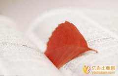 高校教材奖项和荣誉有哪些