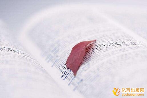 中学语文老师评职称的中学语文教材申报