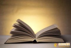 不评职称学术类专著如何出版