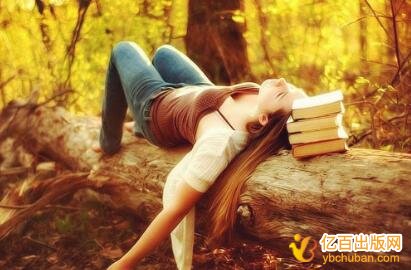一般出版专著需要什么条件