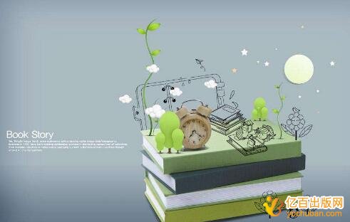 国家一级出版社教材专著申报主编