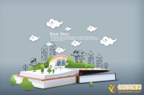 中央级出版社财经类教材申报