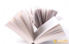 大学出版社教材出版申报主编