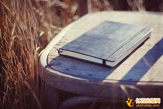 山东省高校十三五规划教材申报