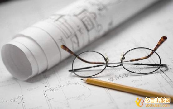 科学出版社专著申报多少钱