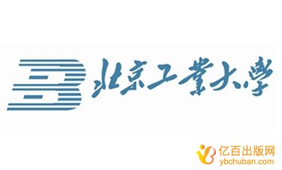 北京工业大学出版社级别是国家级