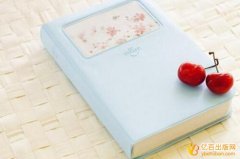 新人如何出版第一本书