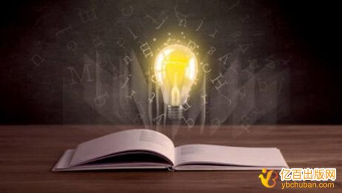申报医学著作费用怎么算