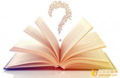化学老师给出版社投稿后要等多长时间