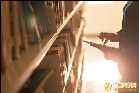 自己出版一本教材需要多少钱