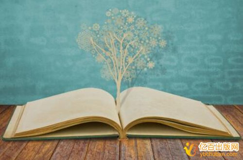 小学教育学著作如何快速完成出版