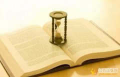 老师申请的发明专利可以归个人吗
