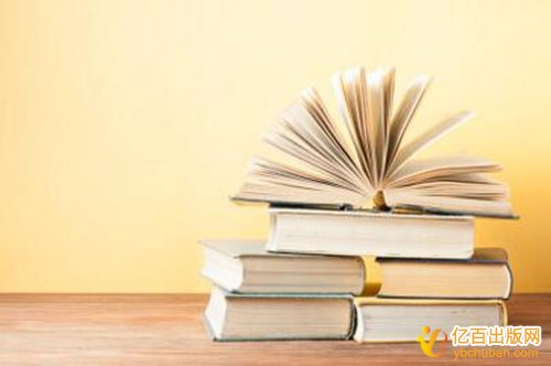 出版社2018征稿欢迎各类稿件投稿