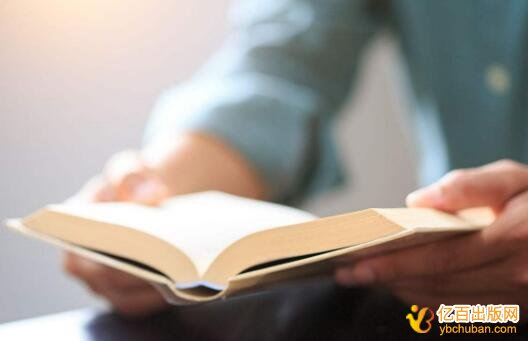 湖南书号申请流程是什么样的