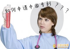 外国人可以申请中国专利吗