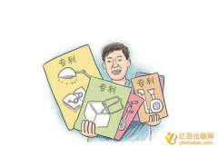专利授予有什么要求