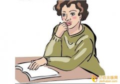 出版电子书书号该怎么申请