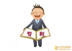 国内外专利免费查询数据库