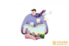 评副高职称合著要多少字