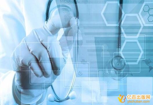医学领域可以申请哪三种专利