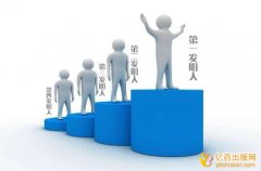专利发明人顺序什么时候能发挥作用