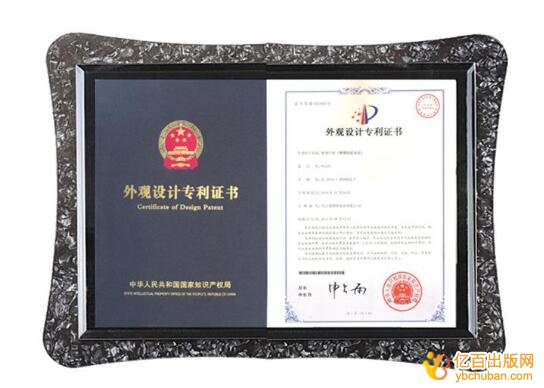 申请外观专利需要注意的问题
