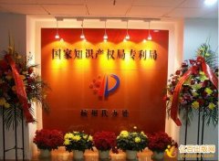 专利代办处有哪些及通讯地址