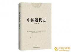 历史专著可以投稿的出版社有哪些