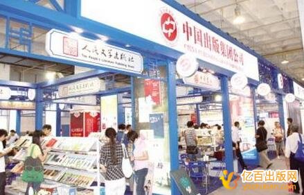 普通人想出书如何联系出版社