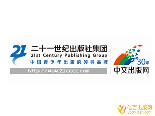 21世纪出版社如何投稿