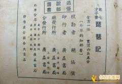 如何投稿繁体出版社