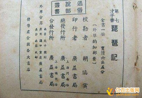 如何投稿繁体出版社