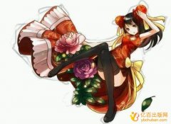 中国漫画如何投稿日本出版社