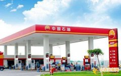 中石油评职称买专利需要多少钱
