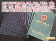 评职称专利需要具备怎样的条件