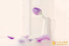 教师出版教材如何办理出版流程