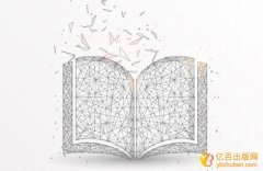 高校评职称教材出版需要多久