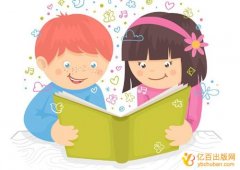 教师学术专著出版方法有哪些
