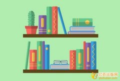 学术著作出版选择什么方法合适