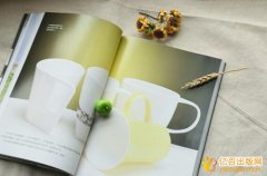 省级出版社出书费用是多少钱